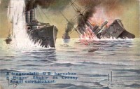 U Boot u 9 versenkt Kriegsschiff  ( Österreich - Ungarn )